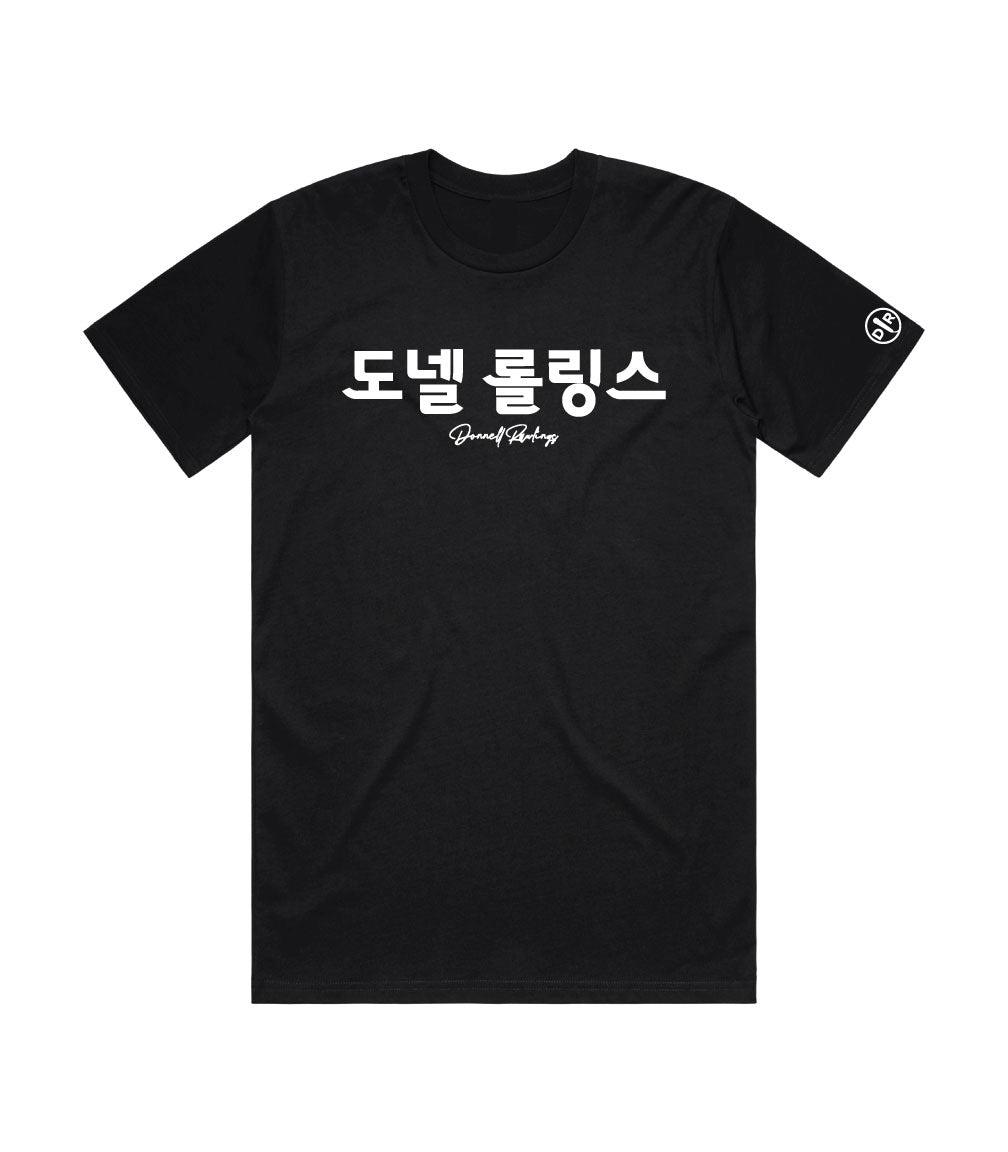 KOREAN DONNELL RAWLINGS T-SHIRT