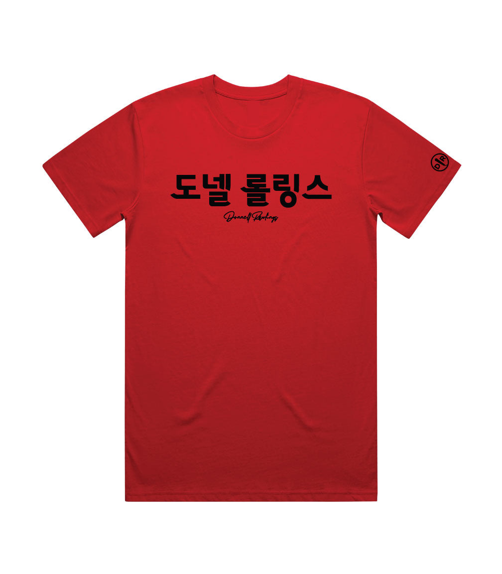 KOREAN DONNELL RAWLINGS T-SHIRT