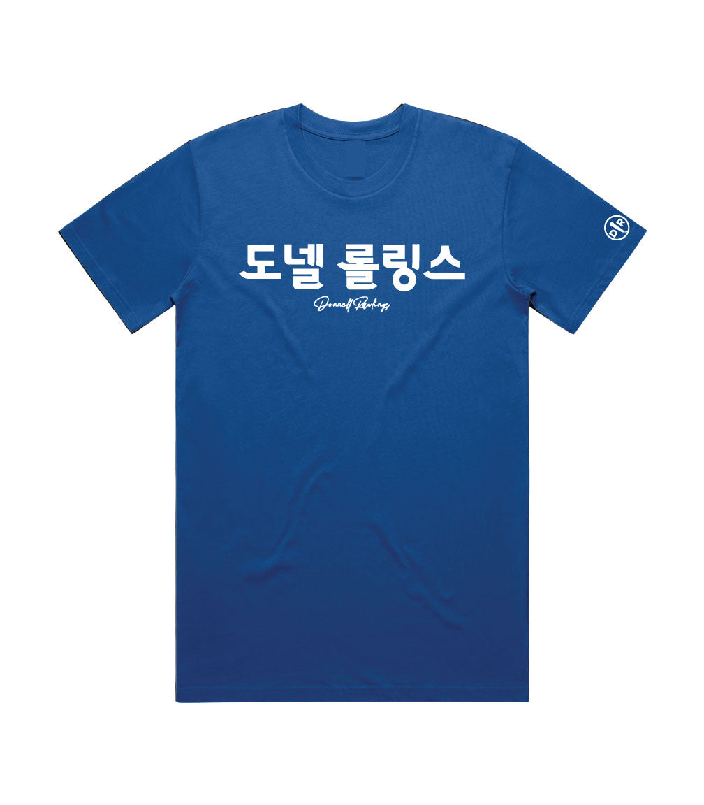 KOREAN DONNELL RAWLINGS T-SHIRT
