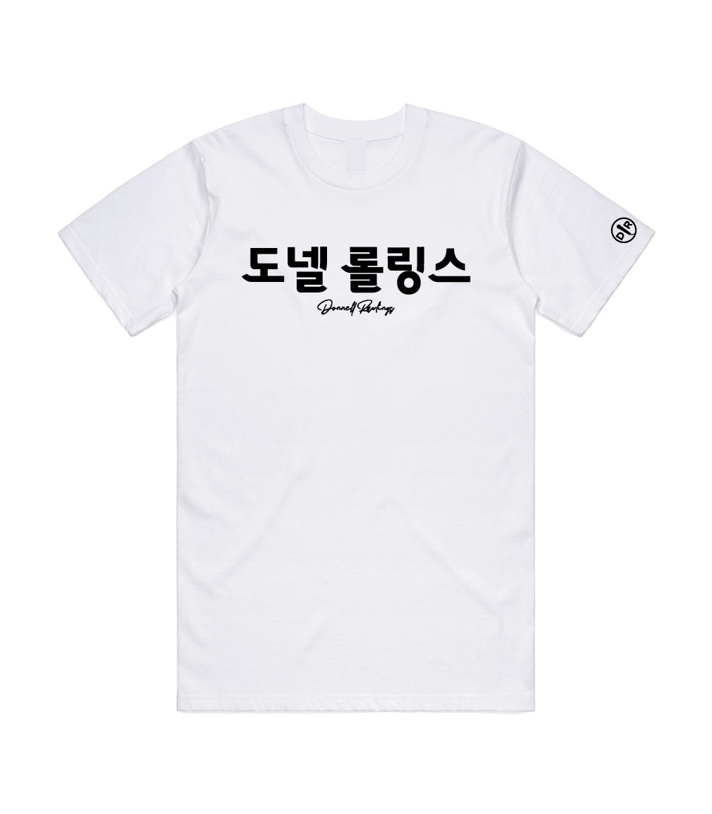 KOREAN DONNELL RAWLINGS T-SHIRT