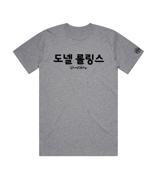 KOREAN DONNELL RAWLINGS T-SHIRT